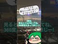 ノーリミットの超激動に行ってきたのだ。ストグラの世界や書ききれない魅力〜!#ストグラ #ノーリミ #nolimit #超激動 #えだまめもん