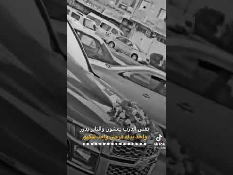 وإذا سألوك لماذا تغيرت ملامحك قل غيرتها الايام والآلام