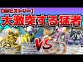【BSヒストリー】まさかの大番狂わせ！？　ギャラクシーカップ決勝の栄光は誰の手に！！　【バトスピ】