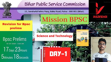 66th Bpsc prelims reivsion of science and Tech portion through mcq  by Vikash