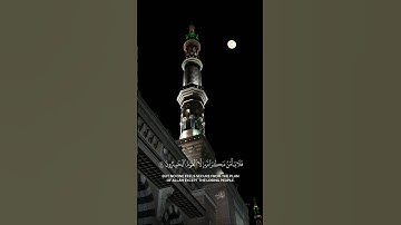 سورة الأعراف #اكسبلور