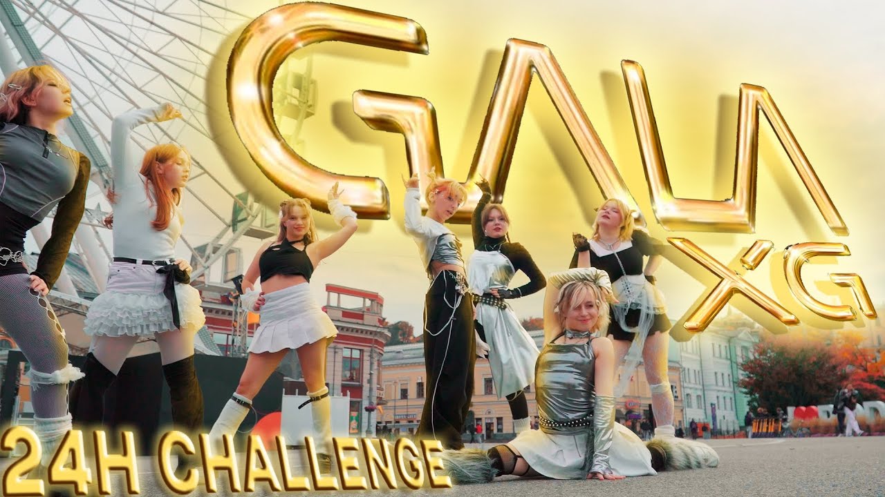 [DANCE IN PUBLIC/ 24H CHALLENGE] XG-‘GALA’  dance cover by INNIT