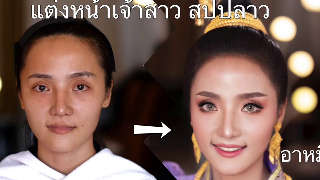 แต่งหน้าเจ้าสาวถ่ายพรี wedding by Armee make up