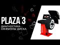 Обзор STORM PLAZA 3/3s. Балансировочный станок СТОРМ ПЛАЗА 3 3s. Станок диагностирует диски!