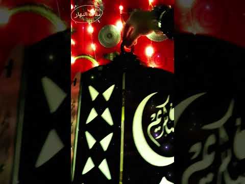 علقوا الزينه رمضان مبارك رمضان جديد حالات واتس خواطر هاشتاق عمل  