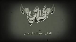 شيمي - ظلامي 2019 Tholami - Sheme اشترك