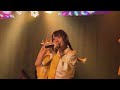 七色の橋|にっぽん真骨頂ライブ|20230910 青山RizM