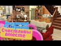 Квартира Счастливы вместе |Строительство [The Sims 4]