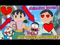 Why Shizuka Loves Only Nobita || Does Dekisuge Loves Shizuka? ||Explained In Hindi ||Toon Smash||