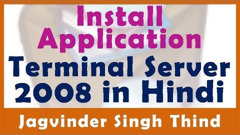 ✅ how to Install Application on Terminal Server in Hindi in server 2008 in Hindi