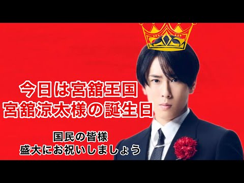 ‼️ 舘様コンプ‼️ 宮舘涼太 Man POPUP ソウル ソンス 聖水 韓国限定 】 宮舘涼太 SnowMan POPUP ソウル ソンス 聖水｜Yahoo