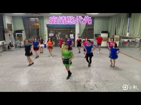 水噹噹：現學現錄｜指導：許美秀老師｜曲名：痴情憨代先