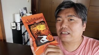 12. KALDIの秋限定商品『ハロウィン・ブレンドコーヒー』を飲んでみる♪