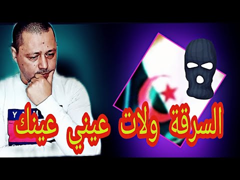 سرقة التراث المغربي من الجارة اغنية ابنت بلادي جزائرية المغرب الجزائر