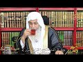 حكم زراعة اللحية للشيخ مصطفي العدوي حكم زراعة اللحية للشيخ مصطفي العدوي