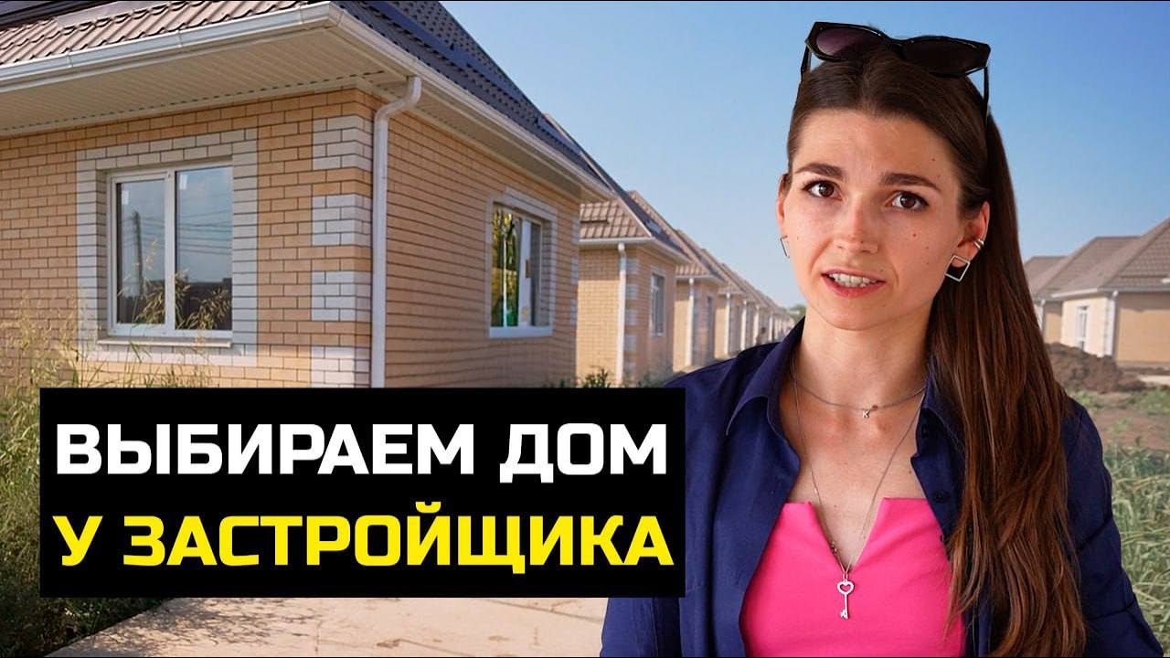 Краснодара быстровозводимые дома бюджетно Краснодара быстровозводимые дома бюджетно