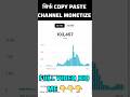 Copy Paste Channel Channel Idea | 🚀✅ #shorts #monetize