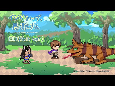 ED 3 (Anime ver.) - "Colorful Canvas (カラフル・キャンバス)" by Mayumi Kaneko