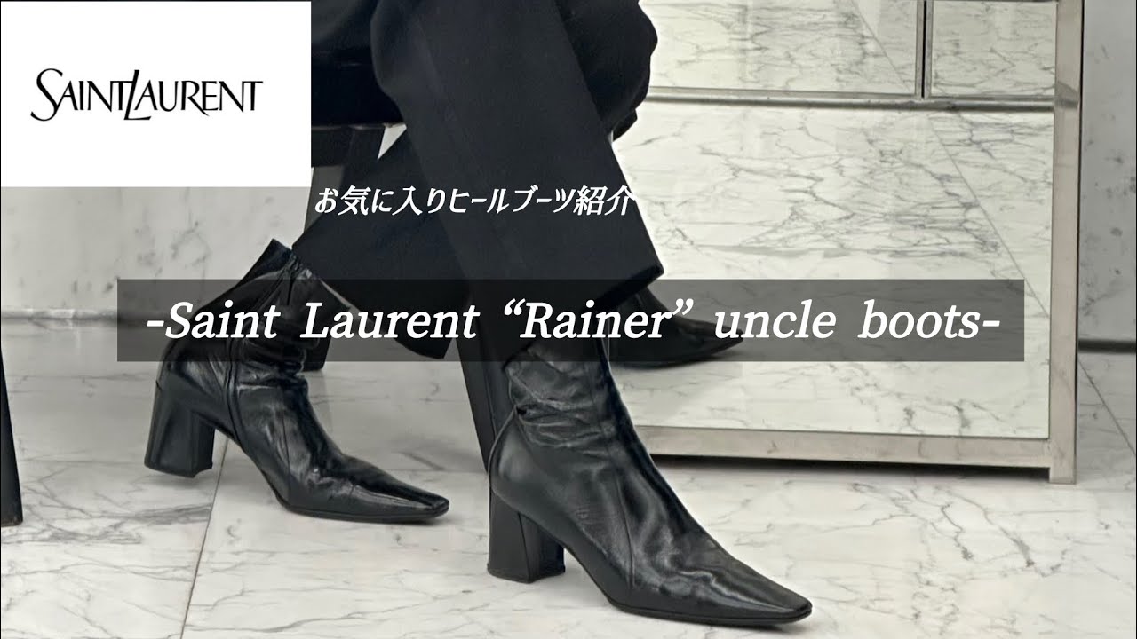 Saint Laurent ☆ Rainer 90 パテントレザー アンクルブーツ Saint Laurent】最高級にかっこいいお気に入りのヒールブーツを