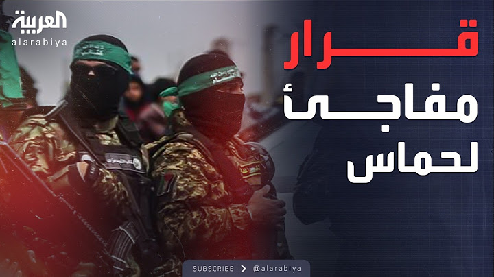 اجتماع سري بالقاهرة.. تفاصيل لقاء حماس والمخابرات المصرية