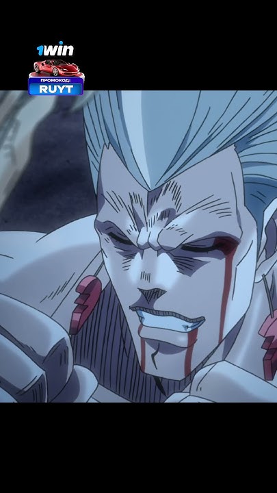 не теряй землю под ногами от удивления #аниме #jojo #джоджо - YouTube