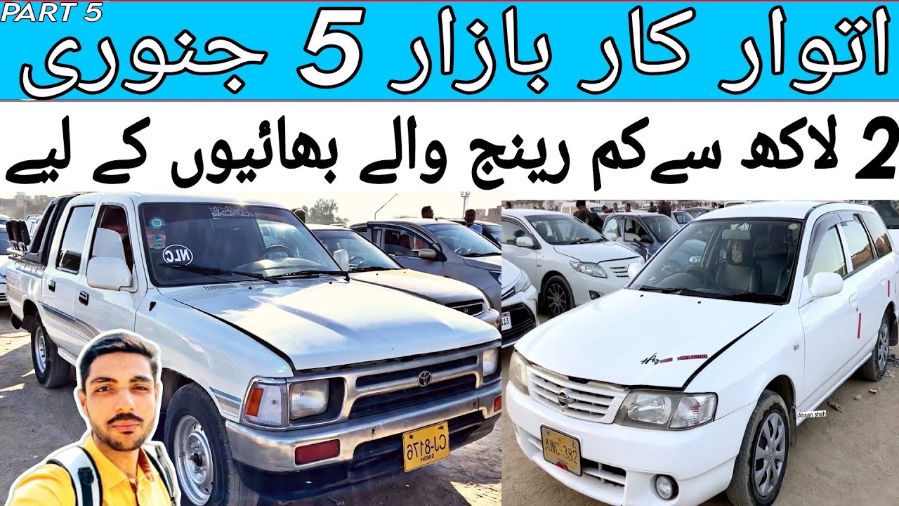 Sunday Car Bazaar 2 Lac Se Km Range Wale Bhaiyo K Liya Gari Update sunday-car-bazaar-2-lac-se-km-range-wale-bhaiyo-k-liya-gari-update