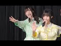 【黄桢璇】【AKB48 TSH48】260131 スコールの間に Night Stage