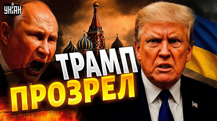 РФ ответит за все: Путин разозлил США! Срочный приказ Трампа. Украину берут под защиту / Балаганов