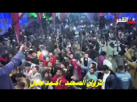 اوصلها مع المولي حبالك كراون الصعيد الكوكب احمد عادل ليه تتغير تشغل بالك اوصلها مع المولي حبالك