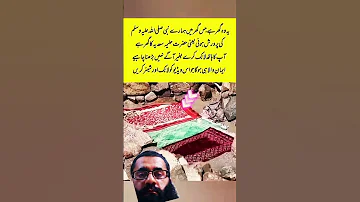 Halima Saadia Ka Ghar Blessed Place Of Prophet Muhammad S Early Years House Of Halima Saadia 