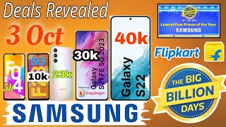 Samsung s21 fe 5g bbd sale price 2023 | Flipkart Big Billion Day 2023 | Samsung Deals Revealed