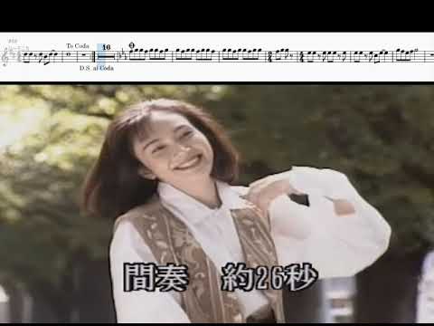 夢想花 　円広志