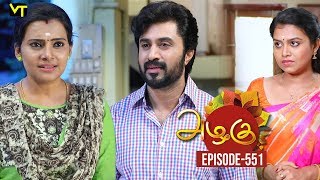 Azhagu  Tamil Serial | அழகு | Episode 551 | Sun TV Serials | 11 Sep 2019 | Revathy | VisionTime