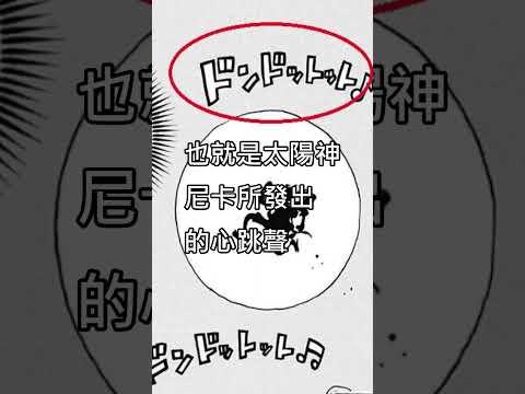 海賊王 橫跨超過700話的伏筆