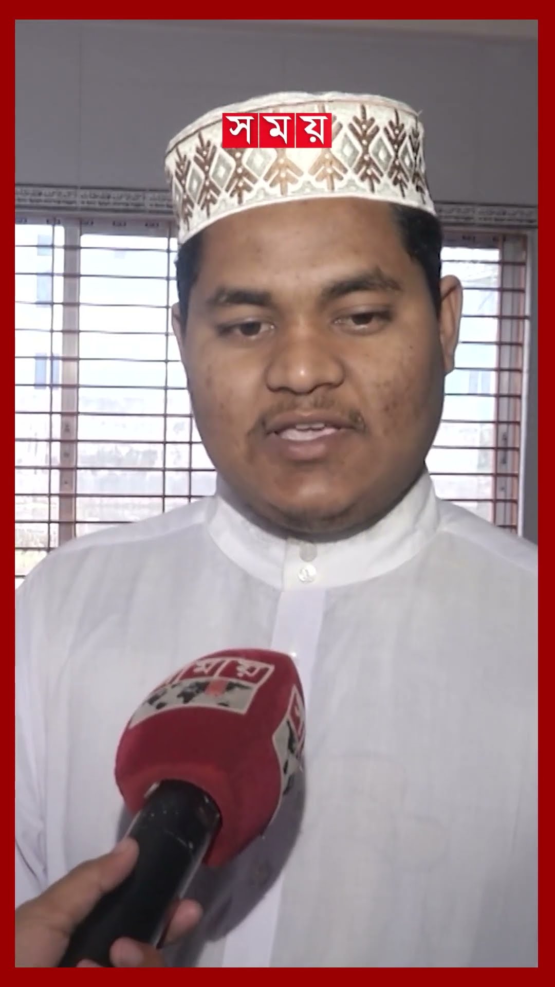 নামমাত্র বেতন, নিত্যসঙ্গী অভাব-অবহেলা-অপমান #financialcrisis #imam #muazzin #shorts #somoytv
