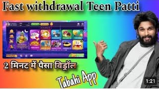 teen patti game || 3 patti game || teen patti game download || online teen patti game || teen patti screenshot 3