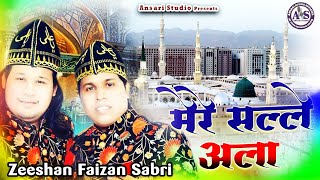 मदीने की सबसे प्यारी नात शरीफ | Live Madina | Zeeshan Faizan Sabri Latest Qawwali 2023 Urs jua 2023