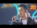 天才陈赫热唱 超级快递 炫酷舞技吓坏跑男兄弟 领跑2017 爱在一起跨年演唱会 20161230 浙江卫视官方超清 天才陈赫热唱 超级快递 炫酷舞技吓坏跑男兄弟 领跑2017 爱在一起跨年演唱会 20161230 浙江卫视官方超清