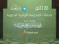أعمل لدار غدا رضوان خازنها والجار أحمد والرحمن ناشيها قصورها ذهب والمسك طينتها والزعفران حشيش نابت ف أعمل لدار غدا رضوان خازنها والجار أحمد والرحمن ناشيها قصورها ذهب والمسك طينتها والزعفران حشيش نابت ف