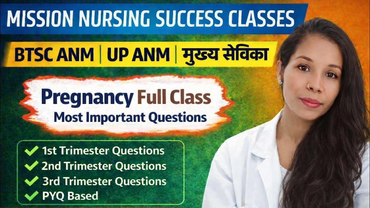 Pregnancy (गर्भावस्था) Complete Notes | Definition, Trimester & Signs | ANM ,GNM मुख्य सेविका exams 