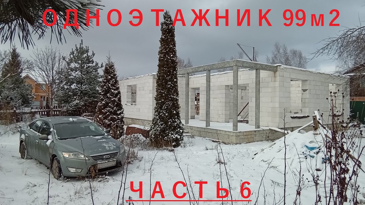 Соче готовый дом видео