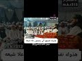 شاهد جنون السنة ابناء الزنا كيف يتصرفون دك حالات ستوريات حالات واتساب دك حالات ستوريات دك شاهد جنون السنة ابناء الزنا كيف يتصرفون دك حالات ستوريات حالات واتساب دك حالات ستوريات دك