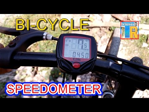 e bike speedometer