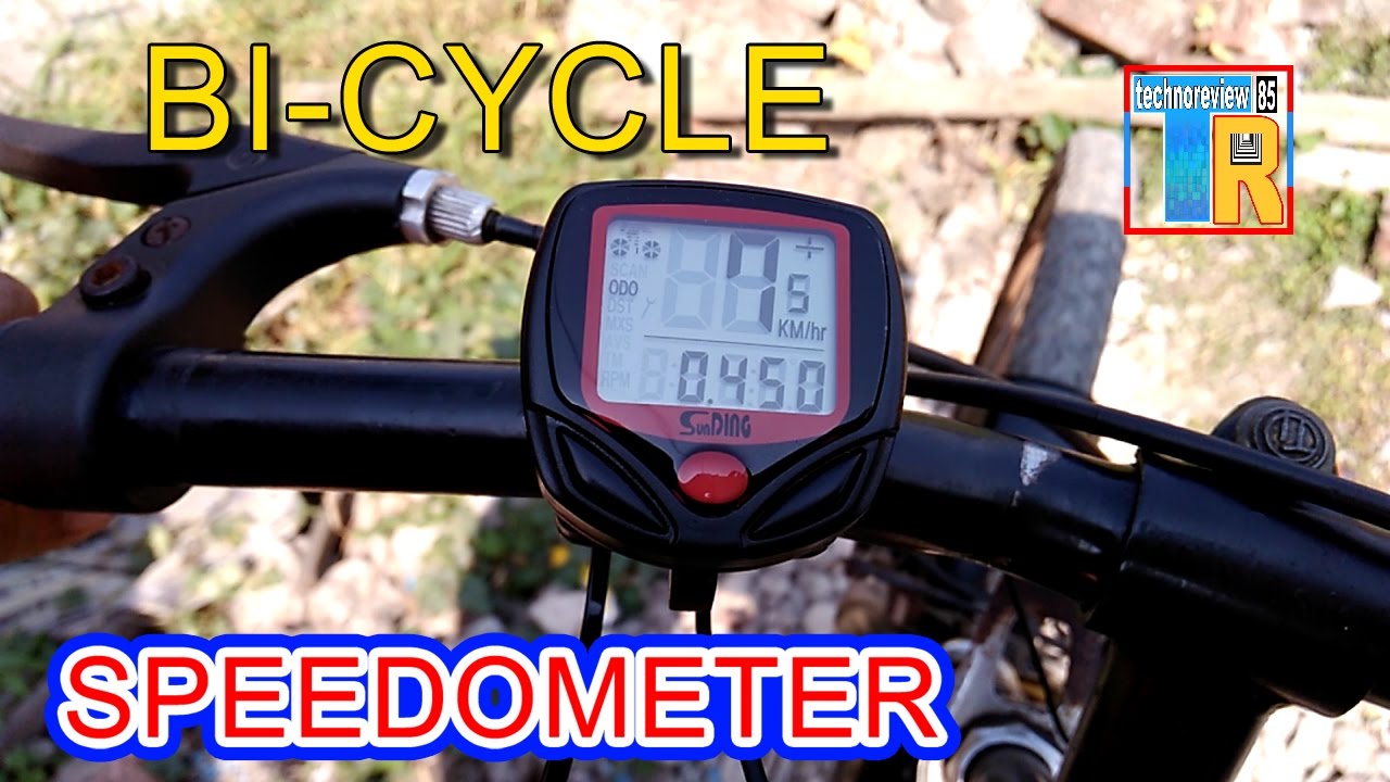 BICYCLE SPEEDOMETER HOW TO INSTALL YouTube