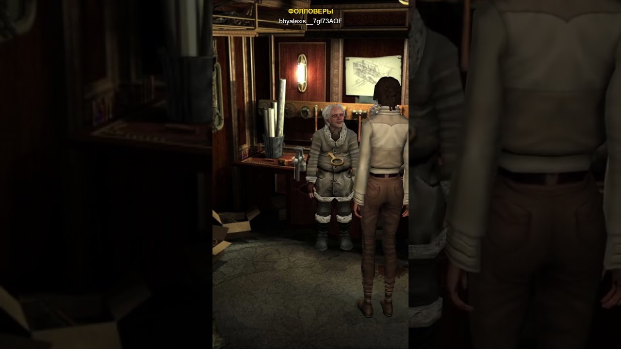 Привет | Syberia