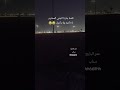 قصة رقم 25 جارنا الجني المحترم قصص عمر البايح 