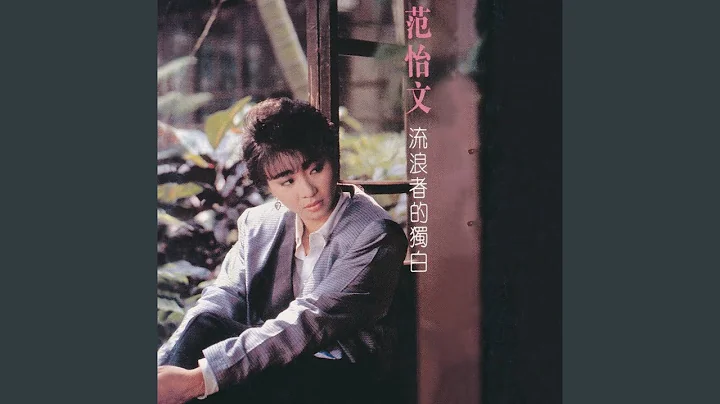 水之淚 - 天天要聞