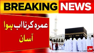 Good News For Umrah Pilgrims | Latest Updates | Breaking News