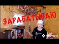 ПОМОГИТЕ! ХОЧУ НАЧАТЬ БИЗНЕС!!!