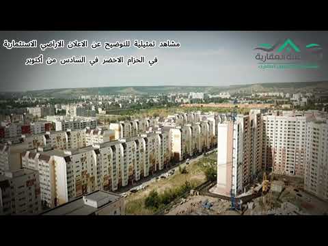 أراضي بالحزام الاخضر في 6 أكتوبر مدينة السادس من اكتوبر كمباوندات الشيخ زايد الجديدة